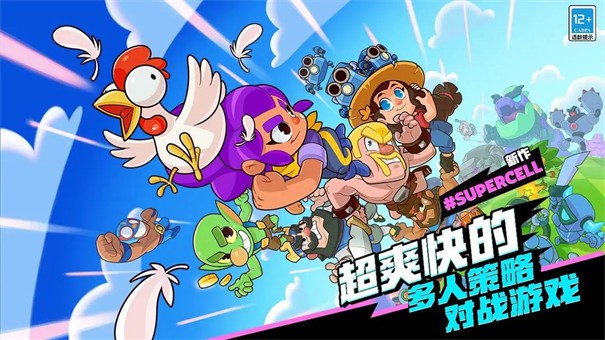 爆裂小队正版下载入口-爆裂小队中文版最新版5.1.11 运行截图1