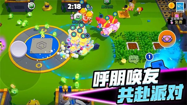 爆裂小队正版下载入口-爆裂小队中文版最新版5.1.11 运行截图2