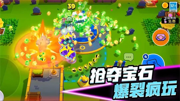 爆裂小队正版下载入口-爆裂小队中文版最新版5.1.11 运行截图3