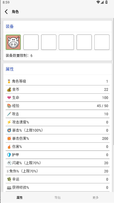 女娲捏人3免广告版-女娲捏人3游戏下载最新版2025v1.0 运行截图1