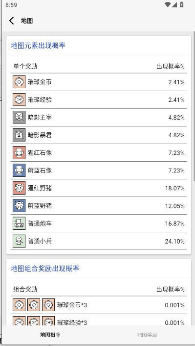 女娲捏人3免广告版-女娲捏人3游戏下载最新版2025v1.0 运行截图4