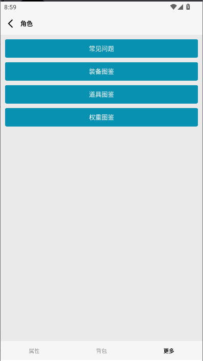 女娲捏人3免广告版-女娲捏人3游戏下载最新版2025v1.0 运行截图3