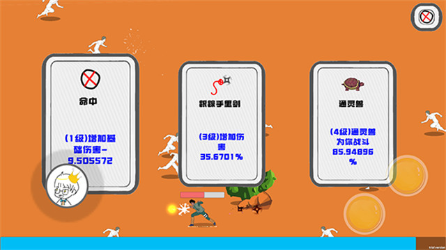 迈特凯幸存者手机版-迈特凯幸存者手机版最新免费v1.0 运行截图4