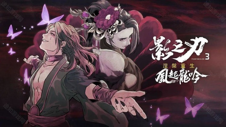 影之刃3手游-影之刃3官网v1.2004.49 运行截图2