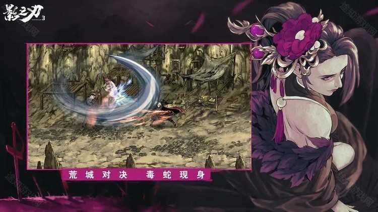 影之刃3手游-影之刃3官网v1.2004.49 运行截图3