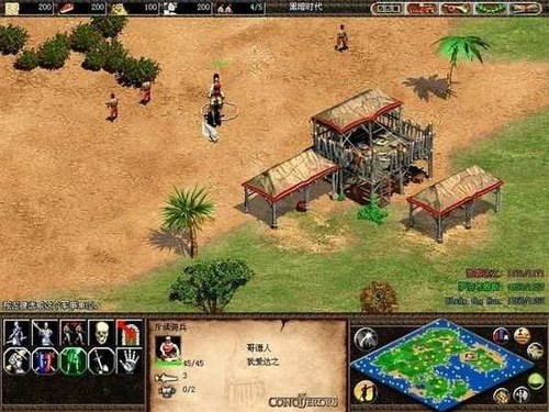 帝国时代2单机版下载安装-帝国时代2(手机版)v1.12.7安卓版 运行截图1