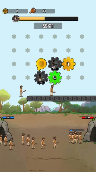 人类无限进化手机版-人类无限进化手游下载最新版v1.0 运行截图2