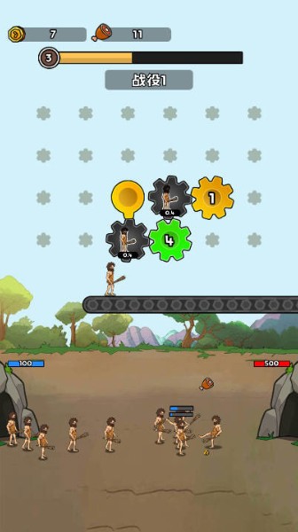 人类无限进化手机版-人类无限进化手游下载最新版v1.0 运行截图3