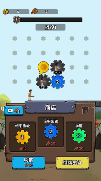 人类无限进化手机版-人类无限进化手游下载最新版v1.0 运行截图1