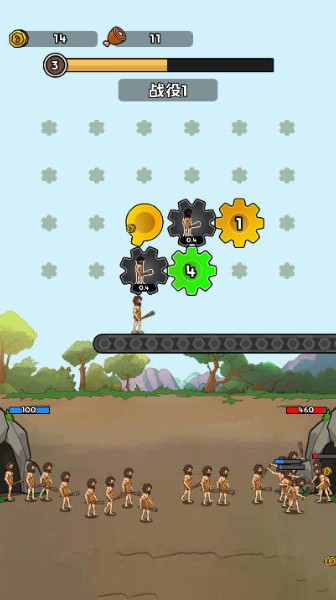 人类无限进化手机版-人类无限进化手游下载最新版v1.0 运行截图5