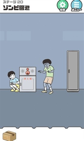 神回避5最新版-神回避5最新中文版下载v1.1.2 运行截图1