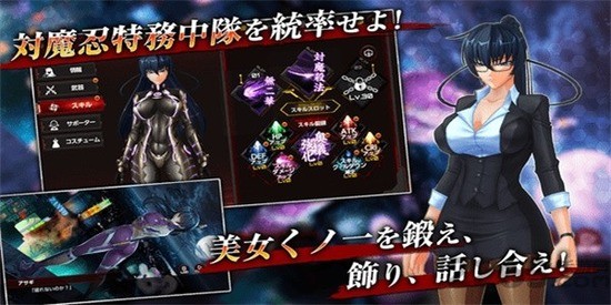 对魔忍Action高清战斗场景 对魔忍Action战斗画面