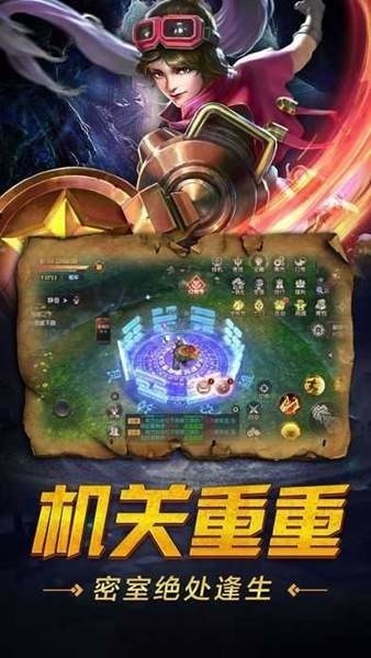 黎明之前手游游戏场景