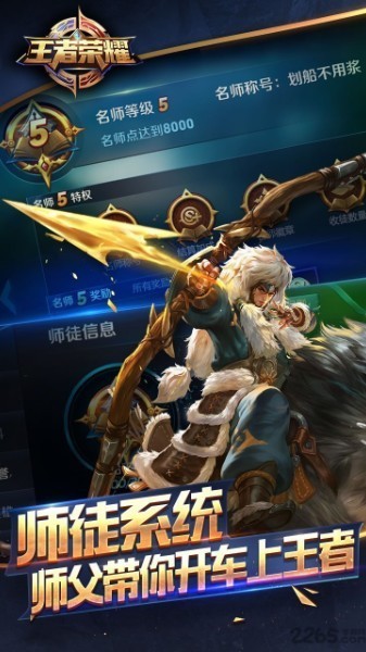 王者荣耀宇宙服战斗场景 王者荣耀宇宙服战斗场景