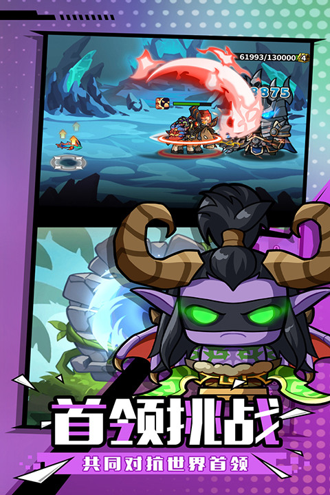 魔界军团手游下载-魔界军团红包版下载