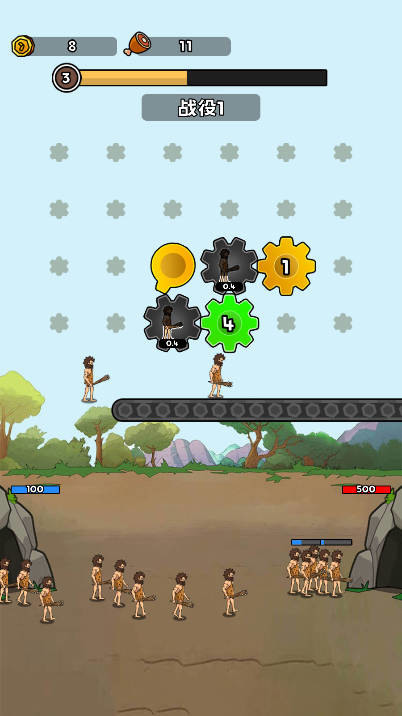 人类无限进化策略塔防游戏