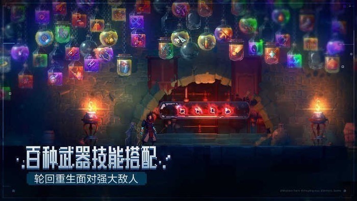 重生细胞中文最新版1.7下载-重生细胞最新版中文版(内置修改器)下载 运行截图2
