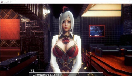 甜心选择2下载-甜心选择2手机版 运行截图3