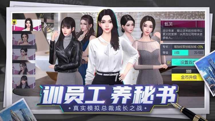 甜心宝贝下载-甜心宝贝(cutehoney)游戏中文版下载v1.0 官方版 运行截图1