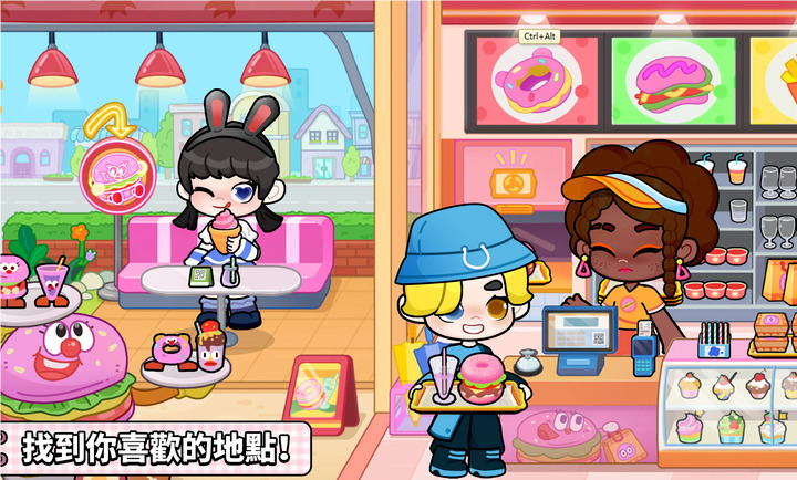 奇妙创意世界2025最新版本下载_奇妙创意世界2025免费版v8.71.05 运行截图3