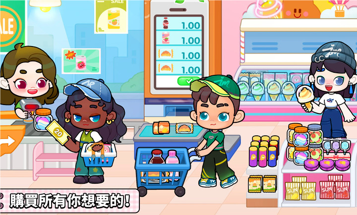 奇妙创意世界2025最新版本下载_奇妙创意世界2025免费版v8.71.05 运行截图1