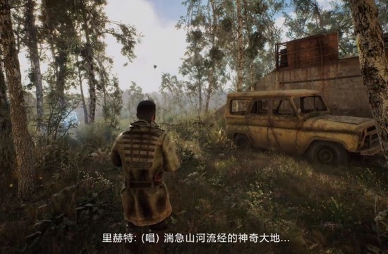 潜行者2切尔诺贝利之心中文版-潜行者2切尔诺贝利之心(免安装)手游下载汉化版 运行截图1