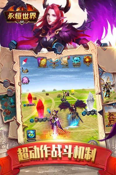 永恒世界0.75汉化版下载-永恒世界汉化版下载ios 运行截图3