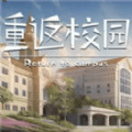 丑女逆袭记 v1.8