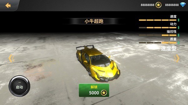 beamng车祸模拟器最新版本更新内容_beamng车祸模拟器最新版v1.43.0 运行截图1