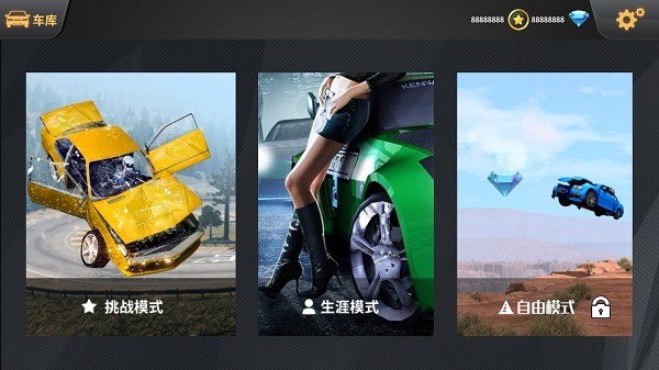 beamng车祸模拟器最新版本更新内容_beamng车祸模拟器最新版v1.43.0 运行截图4