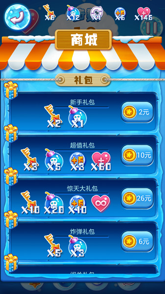 疯狂吧冻鸡手机版下载-疯狂吧冻鸡安卓版下载-疯狂吧冻鸡游戏下载 运行截图1
