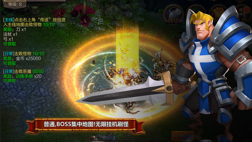 技能大师官网下载_技能大师最新版下载v1.40.0最新版网 运行截图3