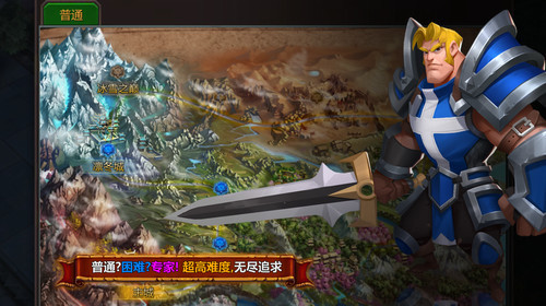 技能大师官网下载_技能大师最新版下载v1.40.0最新版网 运行截图1