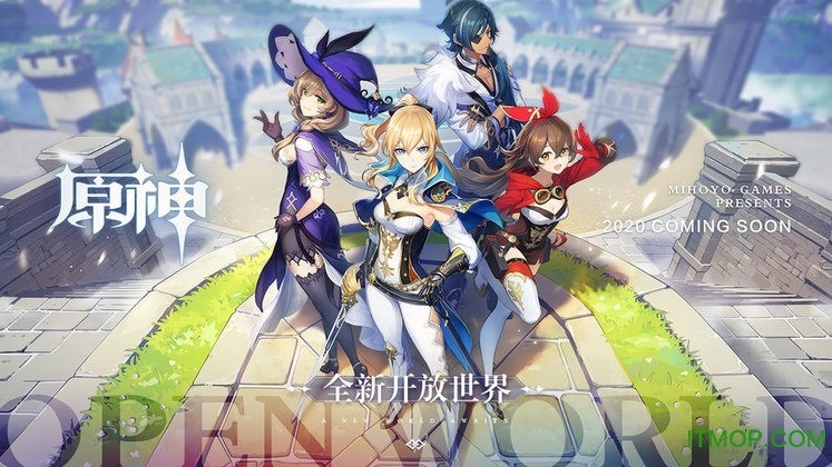 原神国际服官网入口链接_原神国际服官网入口v5.4.0 运行截图3