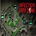 无感染区 v1.2