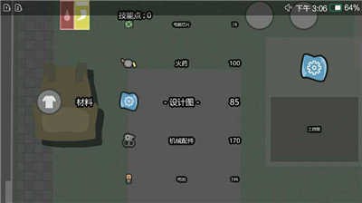 死城僵尸生存联机版下载安装-死城僵尸生存联机版(Dead Town)中文下载 运行截图2