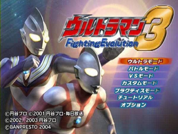 奥特曼格斗进化3手机版下载-奥特曼格斗进化3中文版下载-奥特曼格斗进化3游戏下载 运行截图1