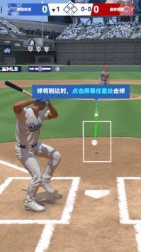 棒球大师正版下载-棒球大师手机版下载-棒球大师最新版下载 运行截图3
