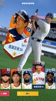 棒球大师正版下载-棒球大师手机版下载-棒球大师最新版下载 运行截图1