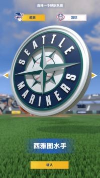棒球大师正版下载-棒球大师手机版下载-棒球大师最新版下载 运行截图2