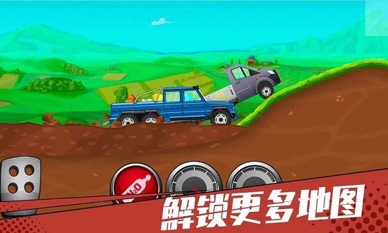 狂奔的卡车手机版下载-狂奔的卡车游戏下载安卓中文版(内置修改器)v1.1 运行截图2
