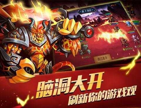 达尔文进化岛官网下载-达尔文进化岛新版本下载免费版v1.239 运行截图1