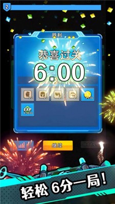 星海幸存者官方版下载-星海幸存者安卓版下载-星海幸存者手游下载 运行截图2