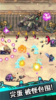 星海幸存者官方版下载-星海幸存者安卓版下载-星海幸存者手游下载 运行截图1