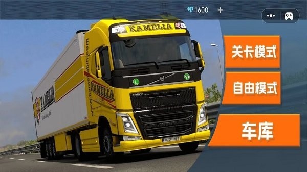 3D真实驾驶卡车_3d真实驾驶卡车救援v1.0 运行截图2