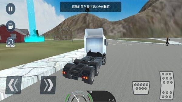 3D真实驾驶卡车_3d真实驾驶卡车救援v1.0 运行截图3