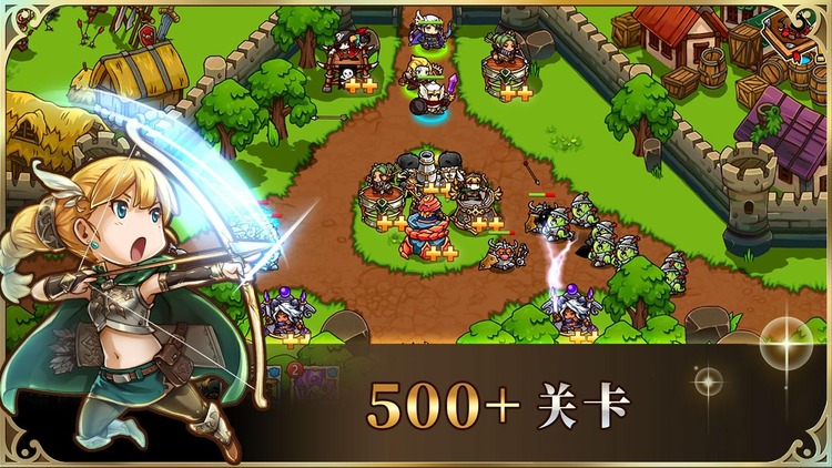 疯狂塔防物语游戏截图