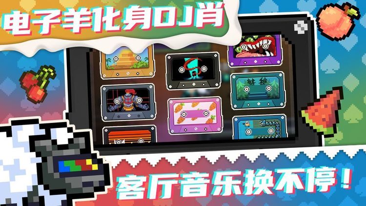 元气骑士游戏截图