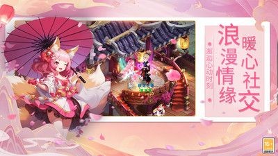 萌萌物语战斗场景展示