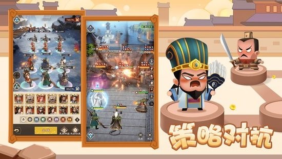 欢乐战三国武将阵容搭配界面